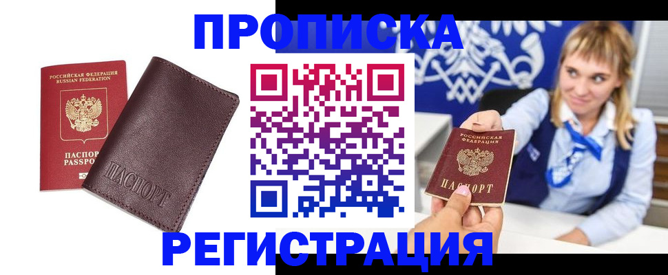 регистрация для дет. сада в Фурманове